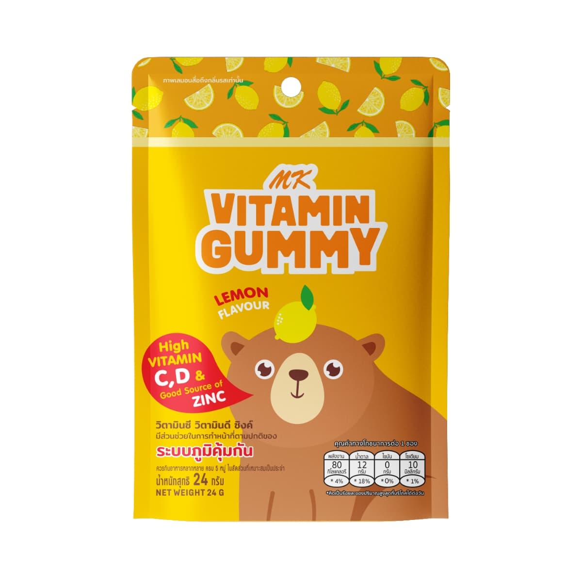 MK Vitamin Gummy vị chanh vàng
