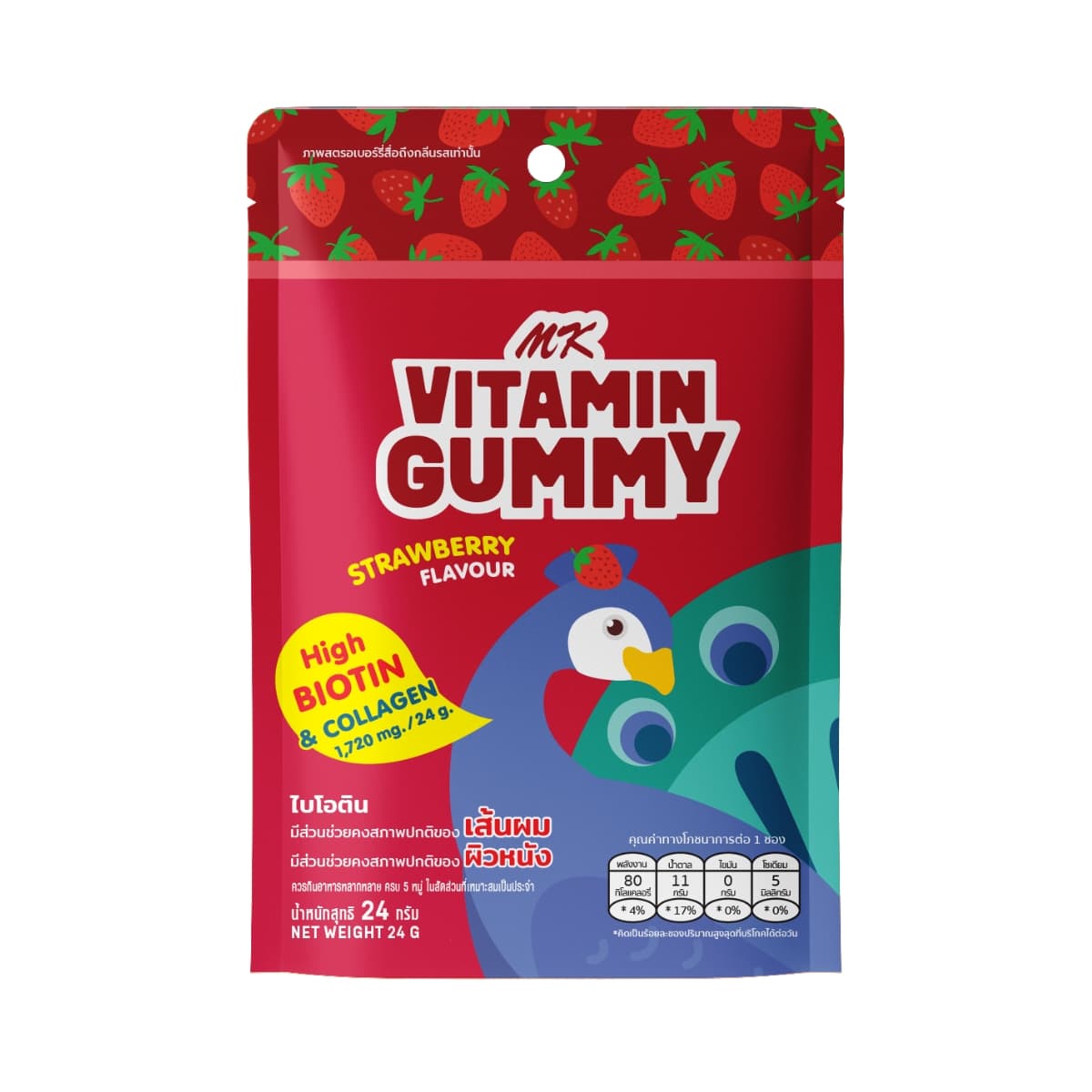 MK Vitamin Gummy vị dâu tây